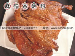 祝贺綦江县加盟签约 廖排骨品牌助力地方餐饮发展